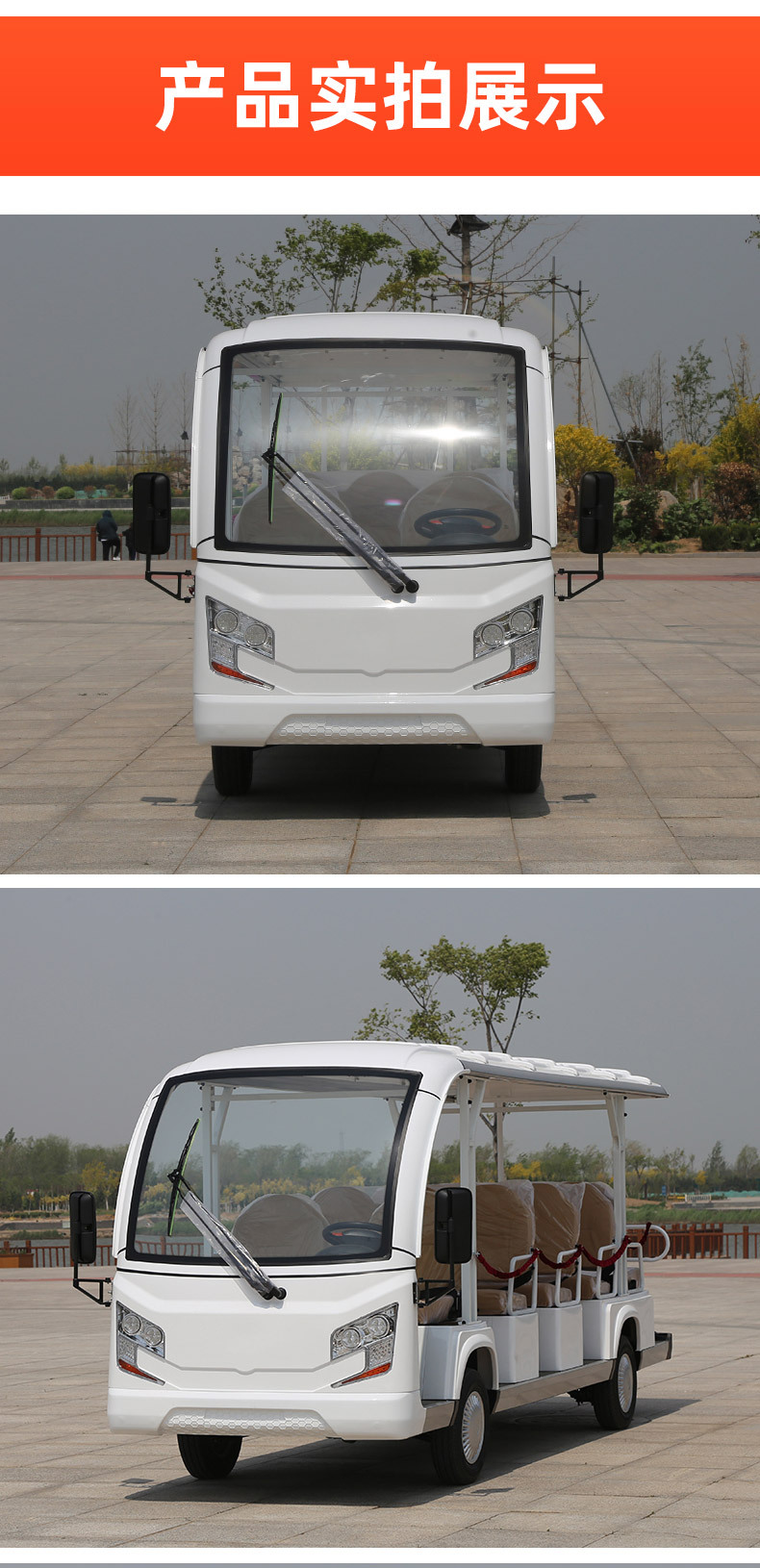 Four-wheel electric sightseeing vehicle for scenic areas, tourist hotels, ferry services, reception, real estate sales offices, home viewings, hospitals, and schools