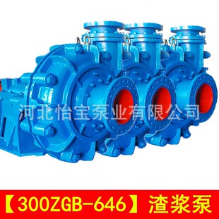 300ZGB��P��-646 ���{����ʽ�ߓP�̵V�� ���{���s�|��늏S������