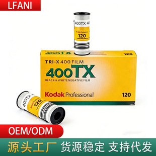 TRI-X400���I�ڰ��z��120�Ю����ڰ�ؓƬ
