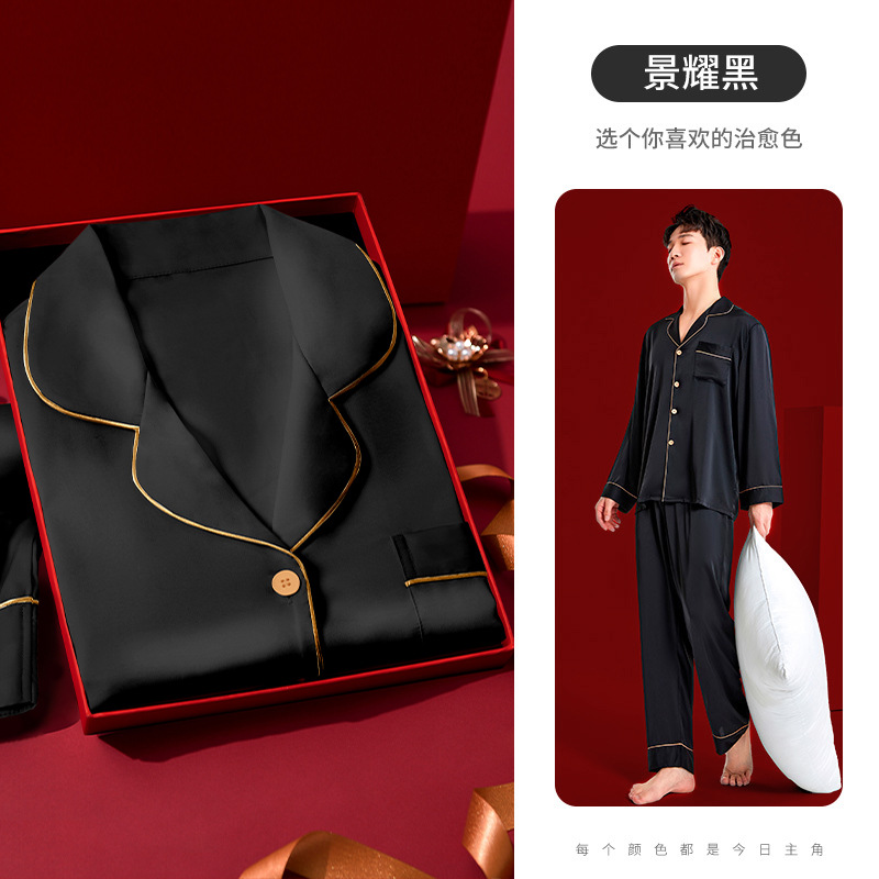 징야오 블랙-긴 소매 바지