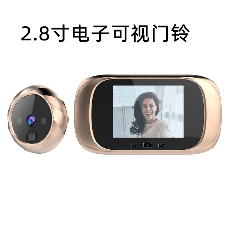 2.8寸屏 家用防盗电子智能门铃摄像头夜视拍照安全监控自带存储