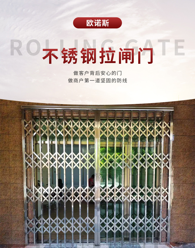不锈钢304拉闸门批发 加厚阳台拉伸门 家用通风拉闸门 商铺拉闸门-阿里巴巴