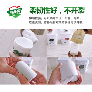 Ll Waterproof Wall Repair Paste Wall Crack Repair Elastic Putty Anti-Crack Doctor Ceiling Gypsum Board Ceiling Seam Repair