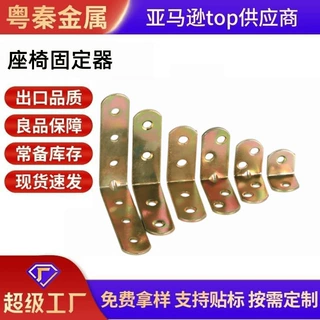 哇噢加厚角码桌椅90度直角五金固定器L型支撑七字角铁角码连接件