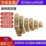 加厚直角七字固定器桌椅