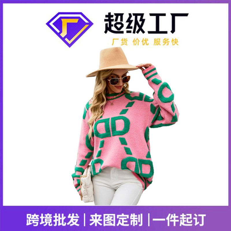 Customized processing foreign trade European and American new autumn and winter cross-border towel embroidered letter pullover sweater for women