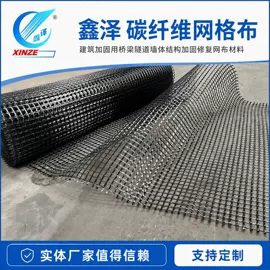 建筑用碳纤维;硬化胶;结构胶