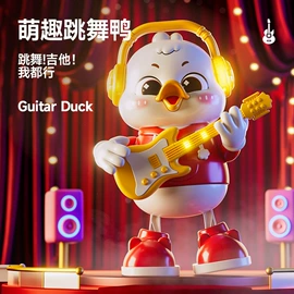 其它电动玩具;玩具电动车;电动公仔