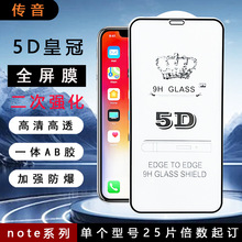 �m�Â���NOTE7ȫ���zӡ�֙C䓻�ĤPOUVOIR 4pro��ˤ����note81Ĥ