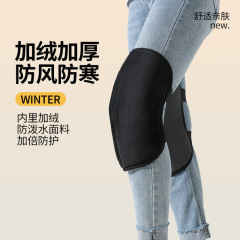 短い自転車で膝を保護する新型男女冬の電気自動車バイクの外にベルベットを着て足を厚くして膝を保護する