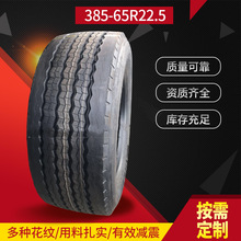 385-65R22.5轮胎 青岛厂家大量批发货车挂车车胎 重载型轮胎