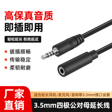 3.5mm���w�Ĺ����^��ĸ�^AUX���C���L��1����푶������l�B�Ӿ�