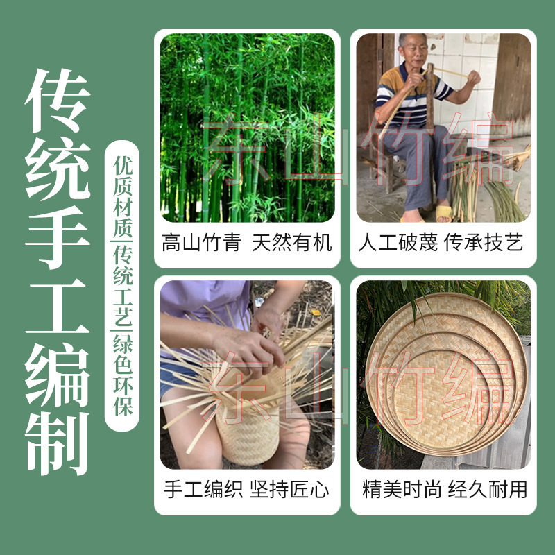 手工簸箕竹编制品竹匾无孔农家用竹筛子装饰晾晒干货大号藤编圆形|undefined