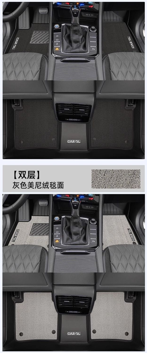Suitable for 12-24 Volkswagen Sagitar Floor Mats Surrounded by Tpe Car Floor Mats Upper Layer Driver's Original One-Piece Molding