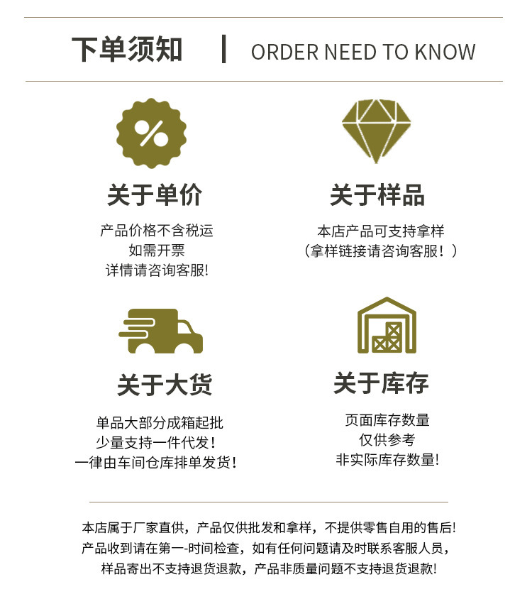 安興2店-ds盤碗詳情_02