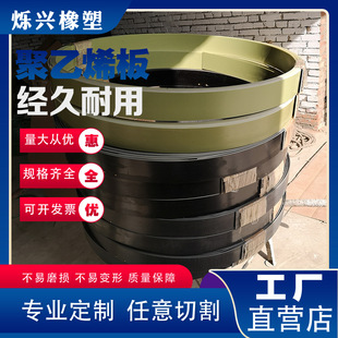Factory wholesale EP scraper paper machine wear-resistant carbon fiber grease scraper paper mill available wear-resistant scraper