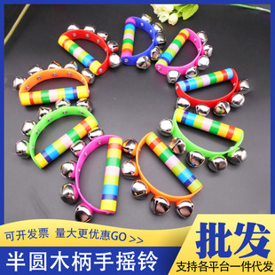 手摇铃乐器半圆木质皮手铃摇铃婴幼儿铃铛儿童奥尔夫舞蹈马蹄铃-阿里巴巴