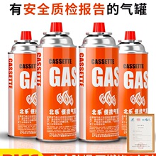 ��ʽ�t��ޱ�yʽͨ��Һ��Сú��ƿ���鿨����˹����ȼ����b��Ʒ