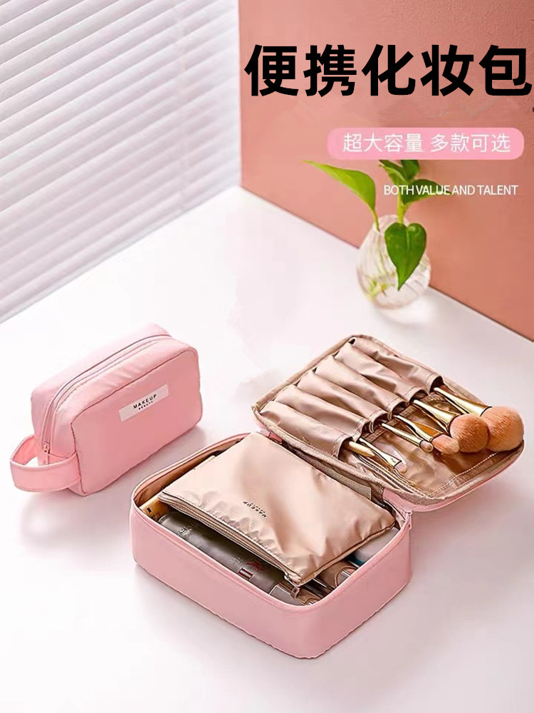 Bolsa de cosméticos de viaje bolsa de almacenamiento de cosméticos de alto aspecto caja portátil de gran capacidad bolsa de almacenamiento de cepillo cosmético impermeable