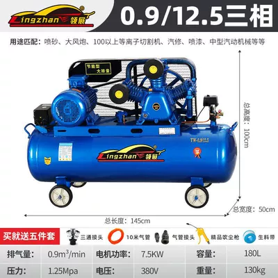 Paint Belt-Type Air Compressor 220: Hava kompressorları - all-copper-75kw-three-cylinder-09125-three-phase