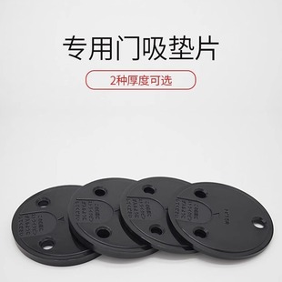 Windproof Door Draft Stopper Heightening Pad, Invisible Heightening Special Mat, No-Drill Easy Installation, Wear-Resistant and Durable