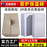 耐火砖厂家直销现货轻质高温高铝砖sk32耐磨抗侵蚀JM23莫来石砖