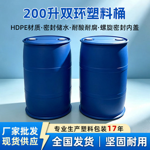 ȫ�¼Ӻ��p�h200���]�����ϻ���Ͱ �����ͷ���Һ�l���ܷ�Ͱ������