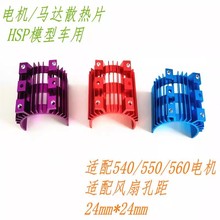 HSP�o�� 540 550늙Cɢ��Ƭ ̼ˢ �oˢ�R�_ɢ������ģ늙Cɢ��Ƭ