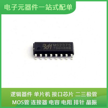 MS2375 SOP-16 TPS54560DDAR OPA365AIDBVR ADM2483BRWZ-REEL