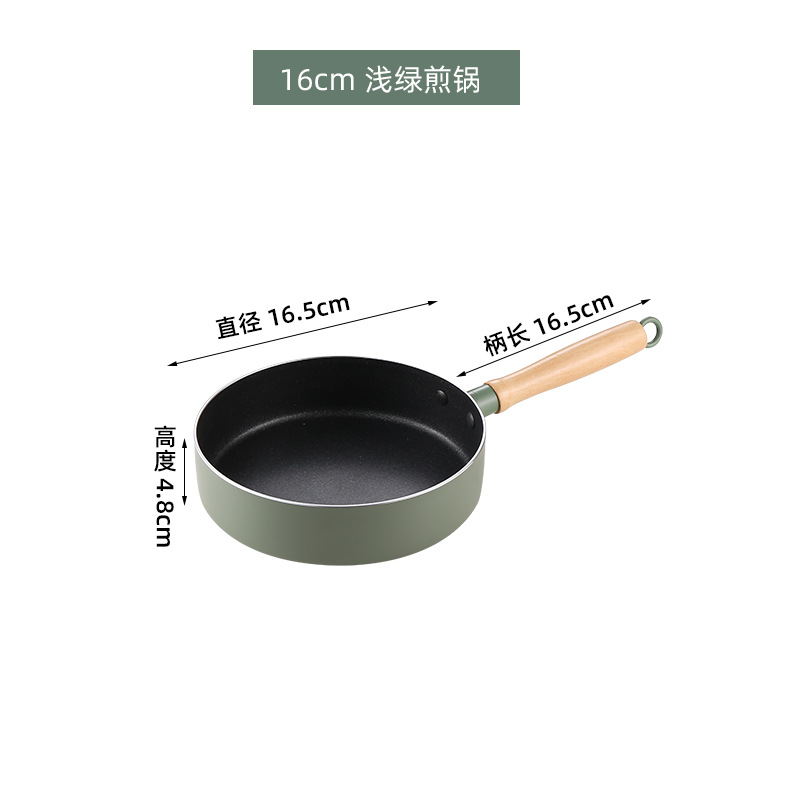 알루미늄 바닥 Maifan 돌 프라이팬 16cm