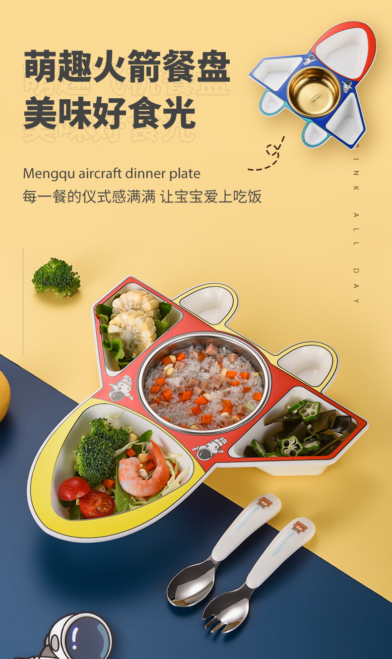 飞机餐盘_01.jpg