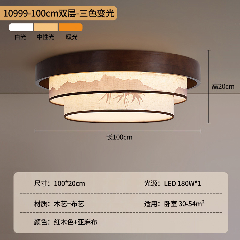 Estética de estilo Song sala de estar luz de techo Zen nuevo estilo chino de bambú pintura paisaje lámpara de techo dormitorio comedor lámpara 488L