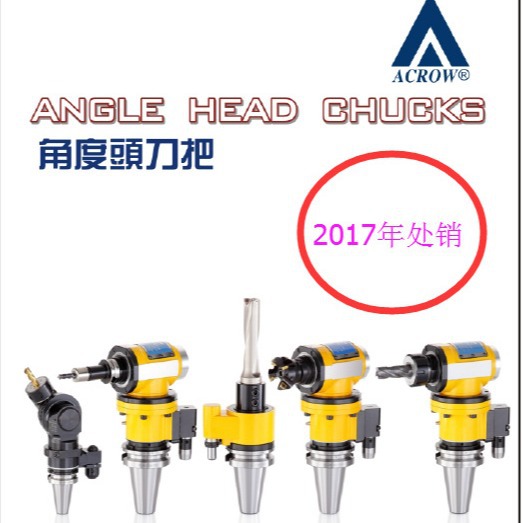 丸荣主轴拉爪丸荣角度头主轴拉力计主轴测试棒戴博球头测试棒