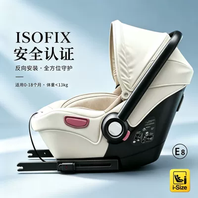 Seat with Isofix Interface — Car child safety seat