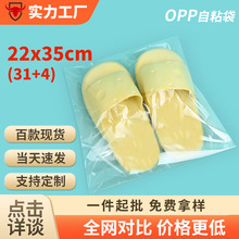 22&times;35cm����A4��͸�����b�����Ϸ�ڴ�������Է��opp����ճ��