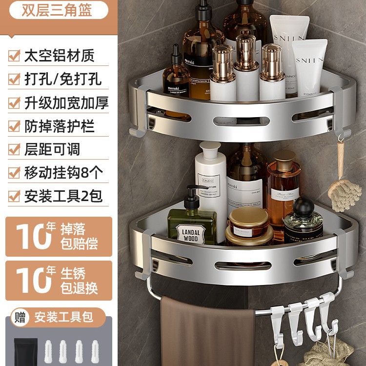 Actualización de triángulo de doble capa engrosada (plata brillante) + varilla colgante