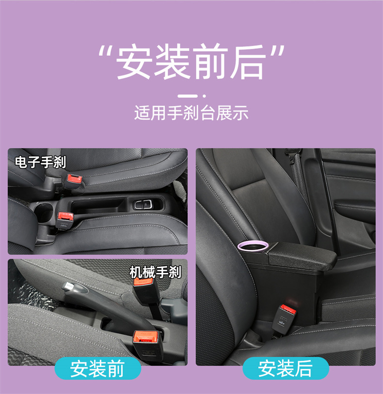 2020-2025 Leapmotor T03 Armrest Box Original Leapmotor T03 Armrest Box Dedicated No-Drill Modification Central Accessory