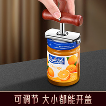 不锈钢省力拧盖器万能开盖神器开罐器开瓶器玻璃罐头开盖器拧瓶器