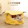 Xiangyang and pet nest cushion grid square nest teddy dog nest large space cat nest winter warm spot