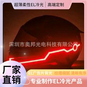 Waterproof Luminous Helmet Strip Motorcycle Helmet EL Light Bar