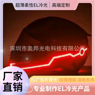 Auto Parts and Accessories: Motuoche Waterproof Luminous Helmet
