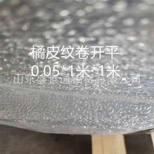 �����X�� �������X��0.6*1�� 0.8*1.2 ���y�X��1060���X  5052��