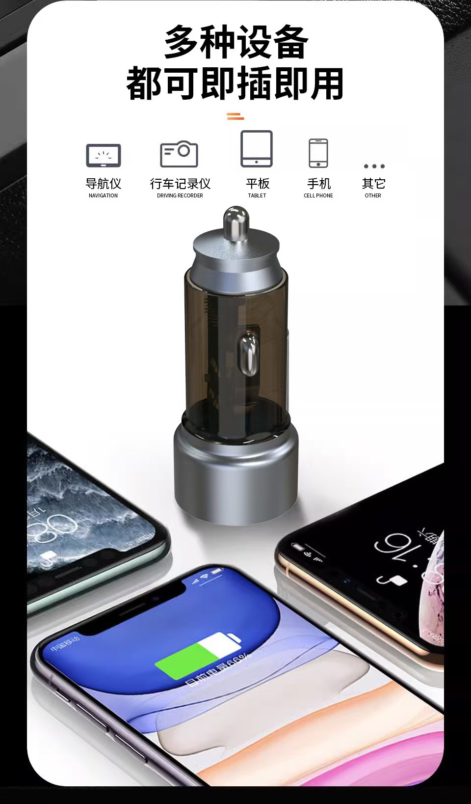 Car Charger Digital Display Multi-Port 4Usb One to Four Fast Charging Car Cigarette Lighter Pd Mobile Phone Charging Head Cable Set