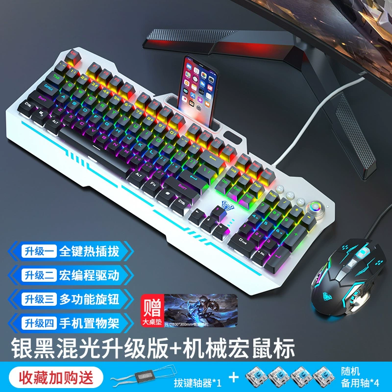 Mechanical keyboard, red (black) tea, gaming mouse, set, laptop