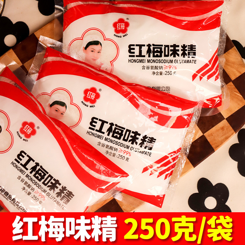 红梅味精250g袋装炒菜炖菜煲汤拌馅调味料提鲜调味品