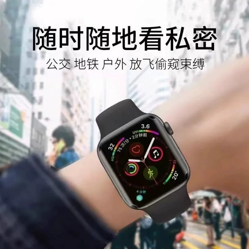 Подходящая для Apple Watch S10 приватная пленка Apple Watch 46 мм пленка 49 изогнутая гидрогелевая защитная пленка