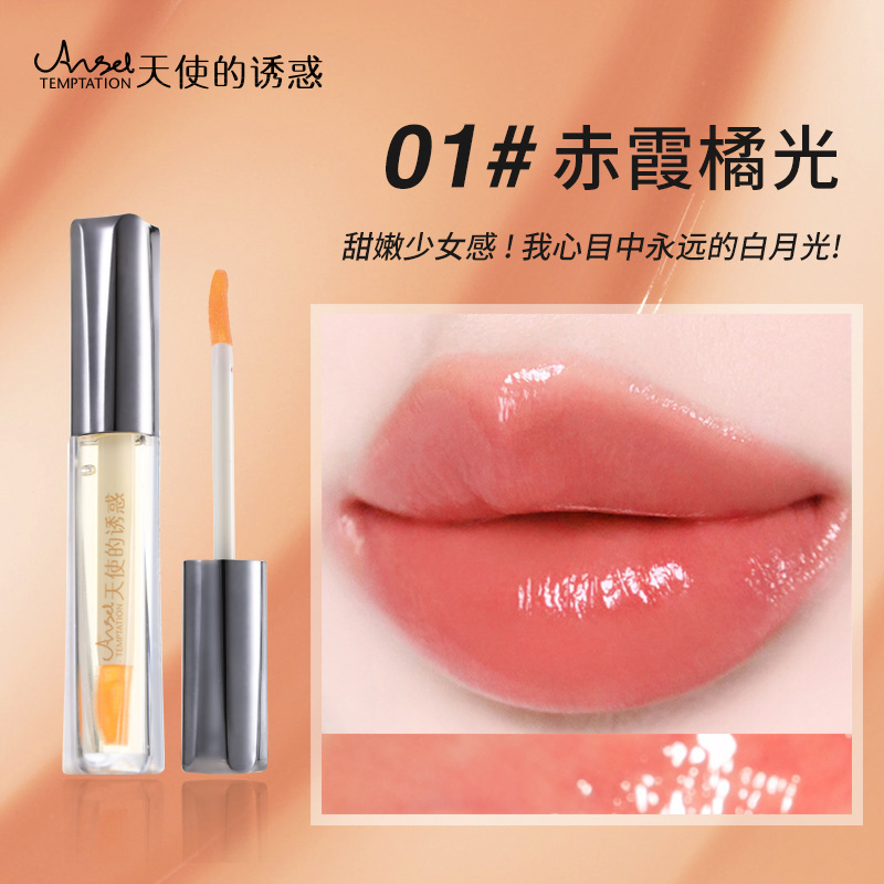 Angel Temptation, Essential Lip Oil Humectant, Lips Superposed, Honey Lip Oil, Lips Female Color Cross-Border.