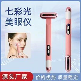 电子美容仪;美容导入仪;其他美妆工具