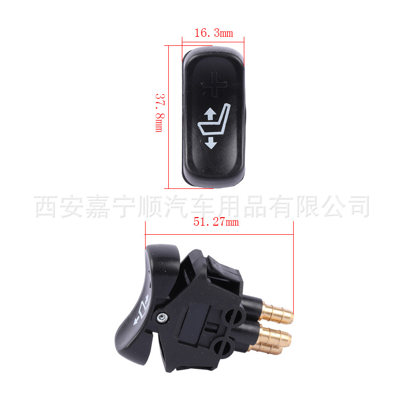 Jianghuai interruptor de elevación del asiento de coche de transporte grande interruptor de elevación