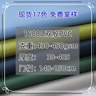 �羳1680D�p��PVC��]���ܲ����������lֱ�N�������ţ�򲼬F؛